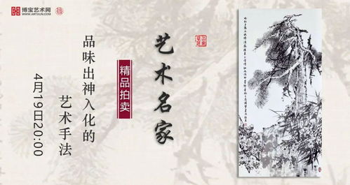 品味出神入化的藝術手法 探秘行云流水中的創(chuàng)作哲學