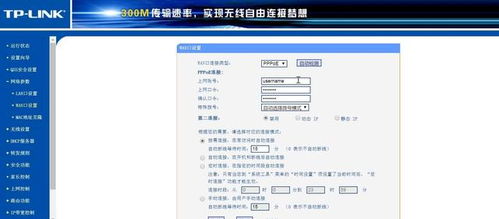 佳鐵精雕機與電腦連接及路由器配置完全圖文教程